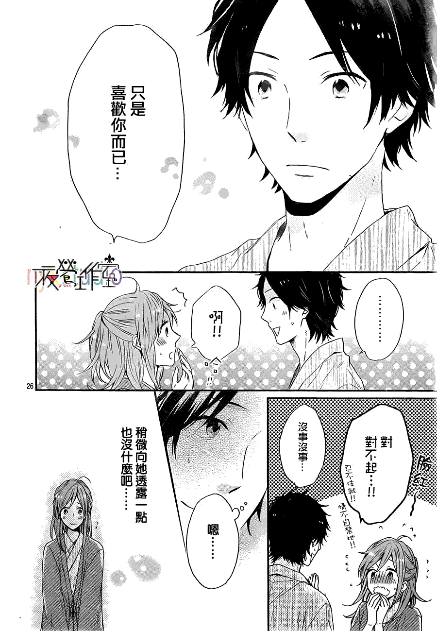 第26页