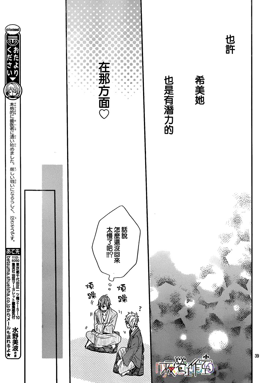 第39页