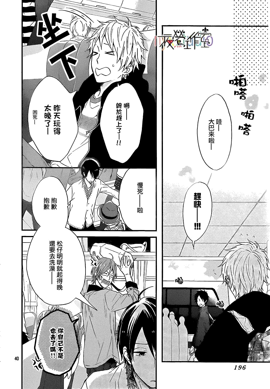 第40页