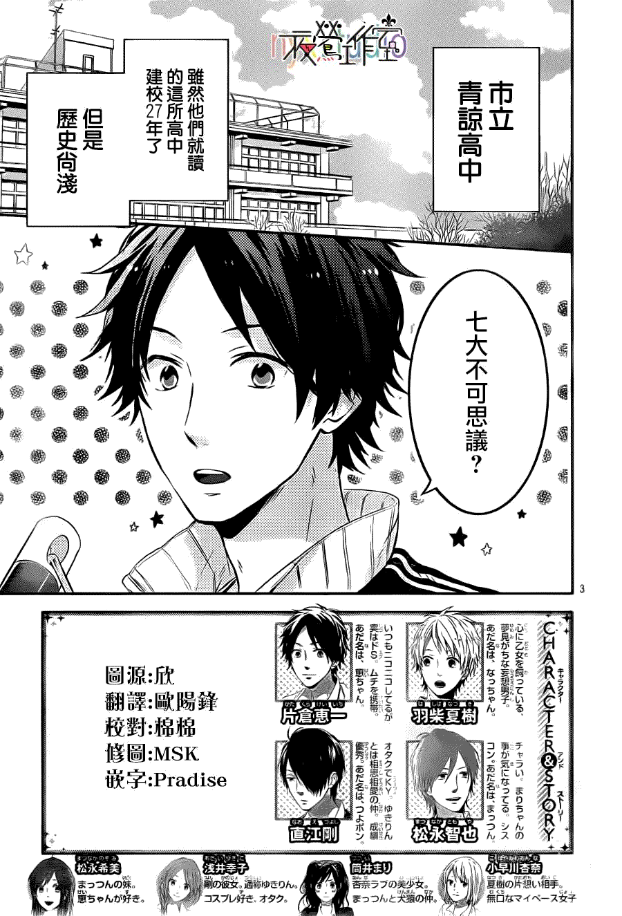 第3页