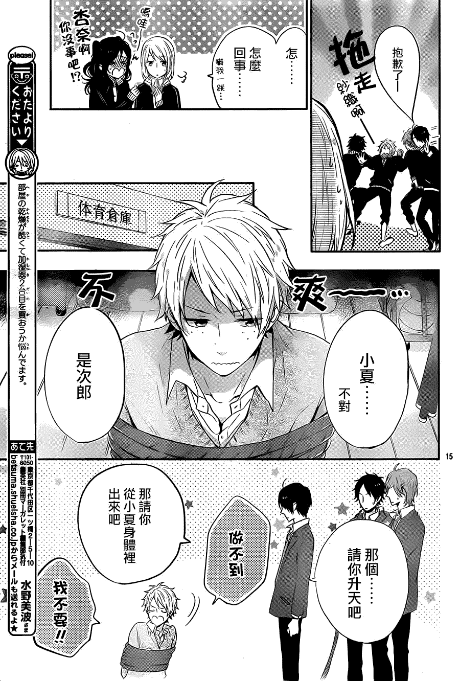 第15页
