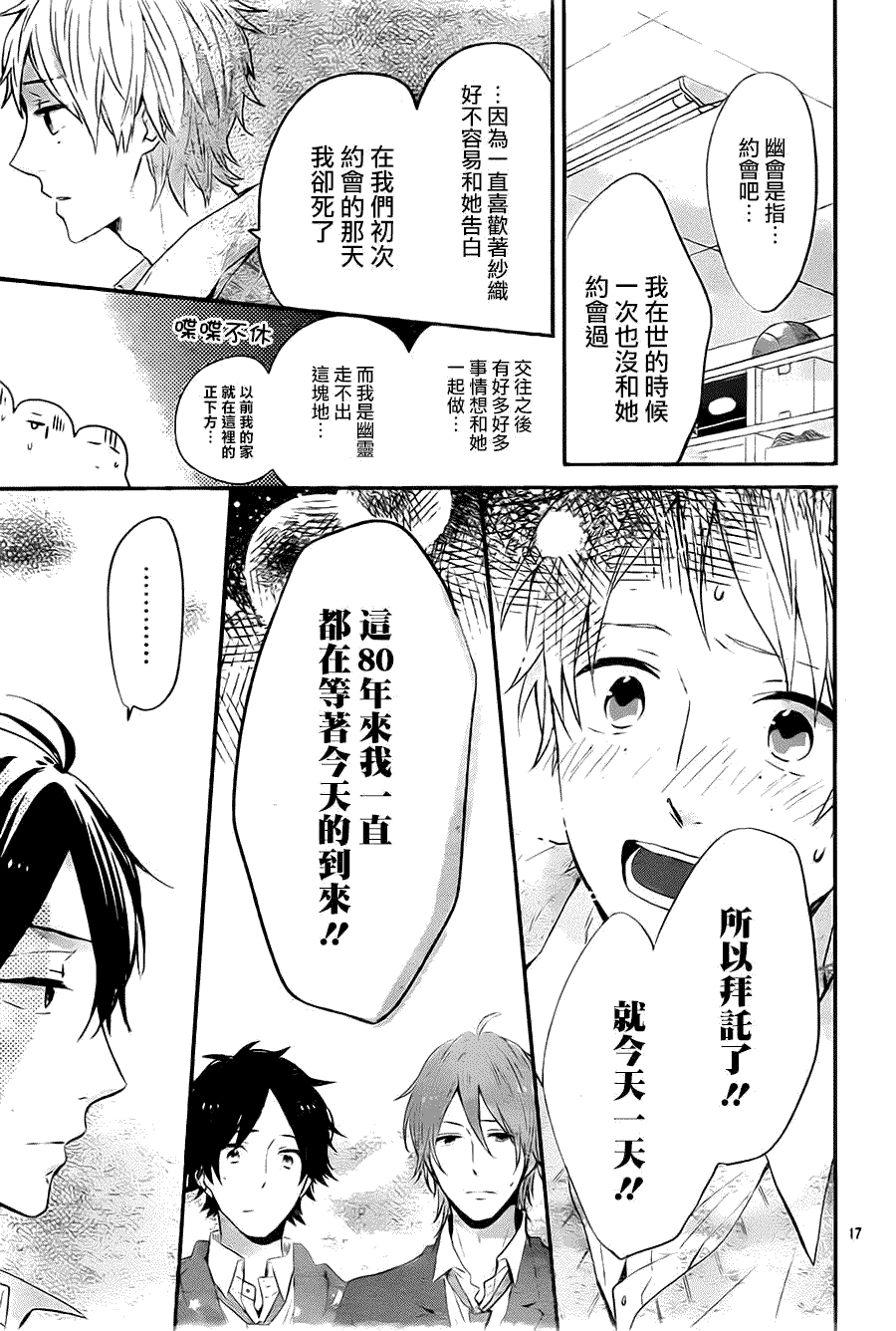 第17页