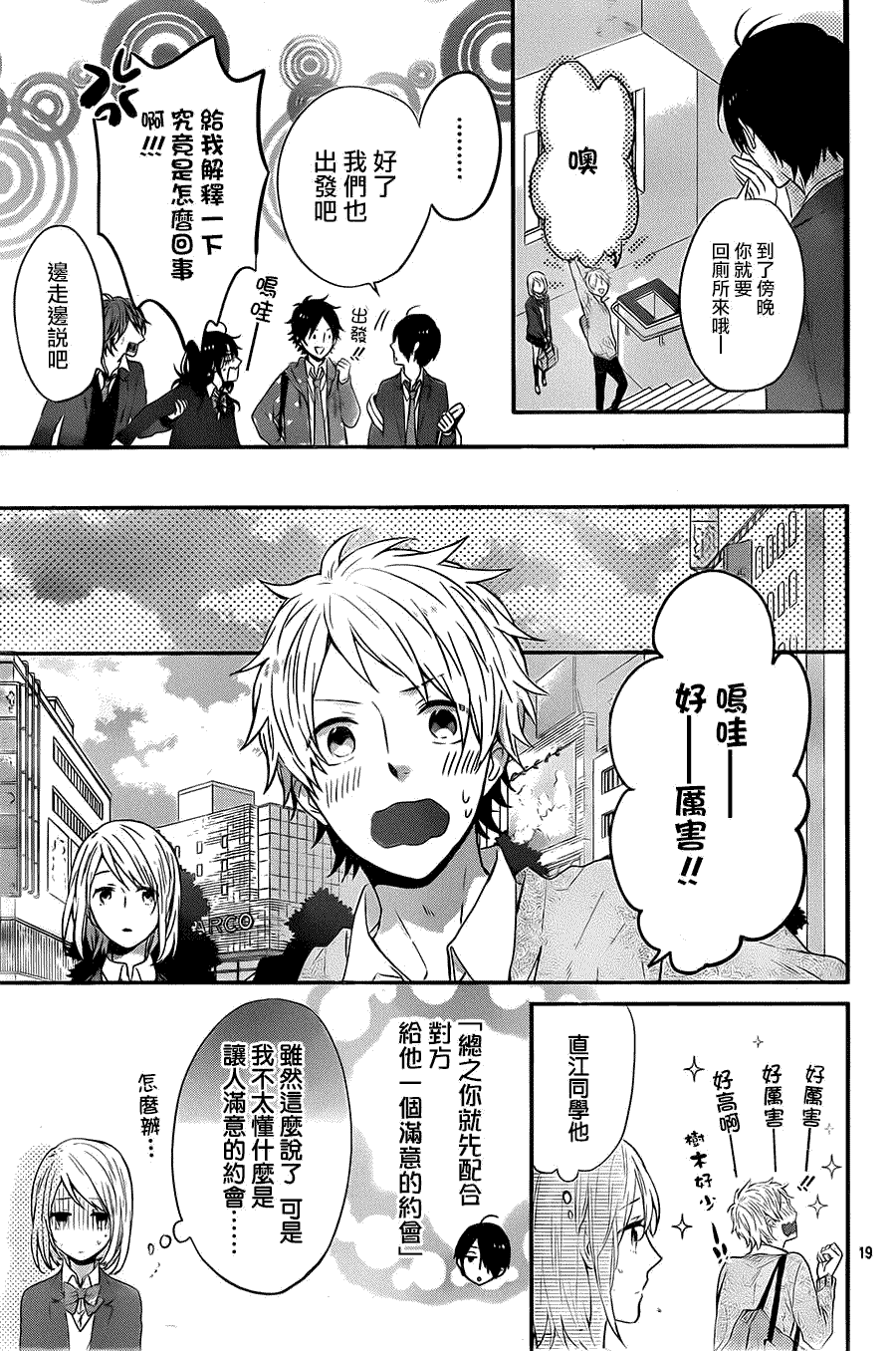 第19页