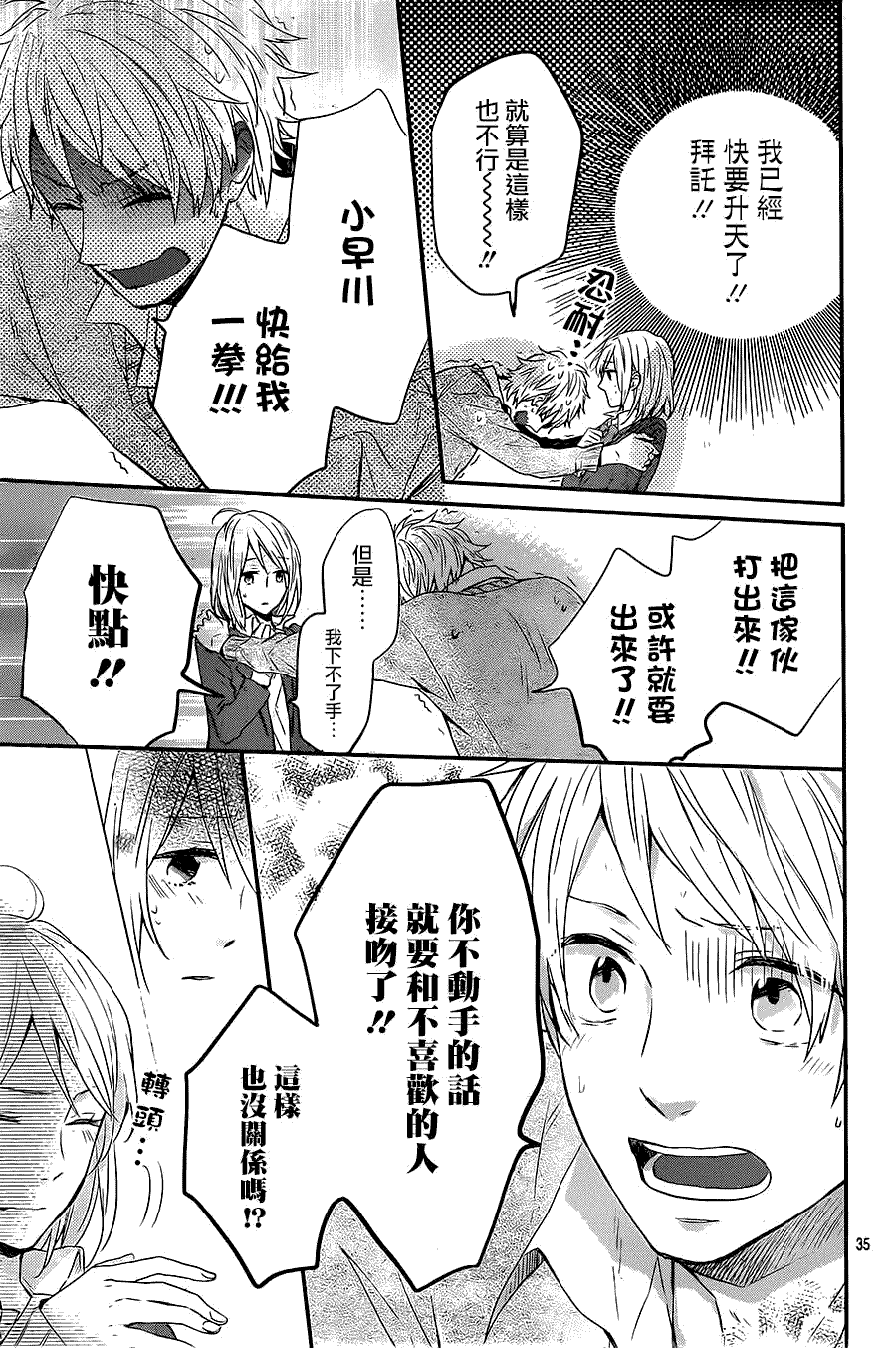 第35页