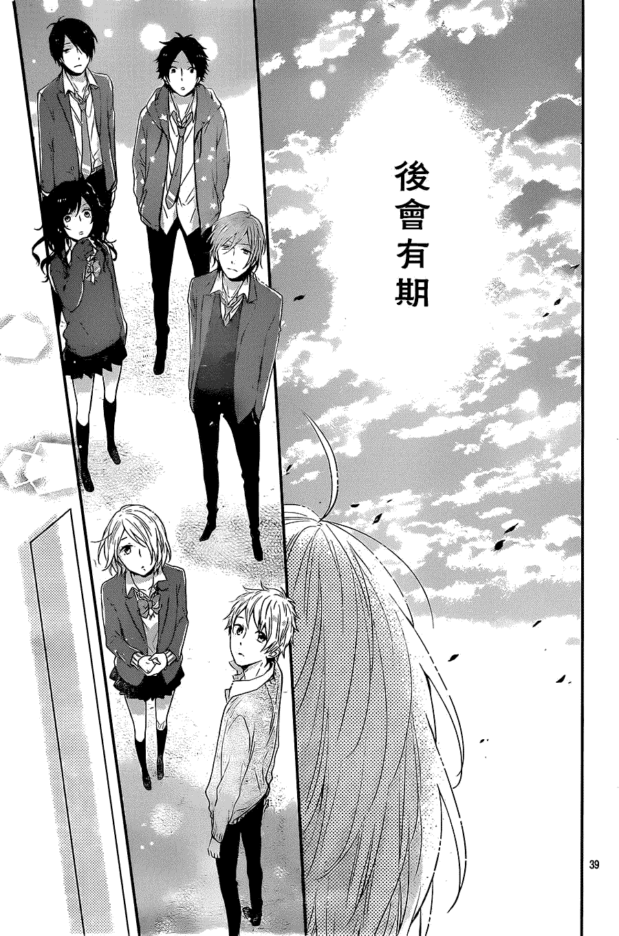 第39页