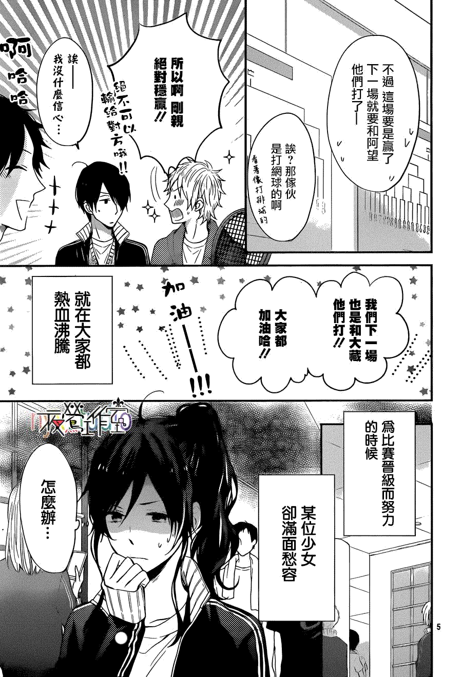 第5页