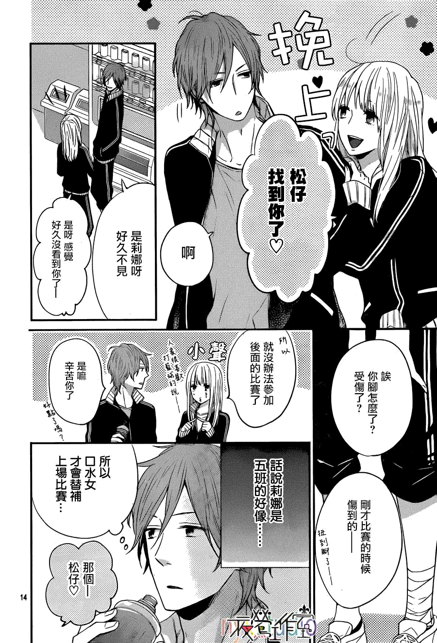 第14页