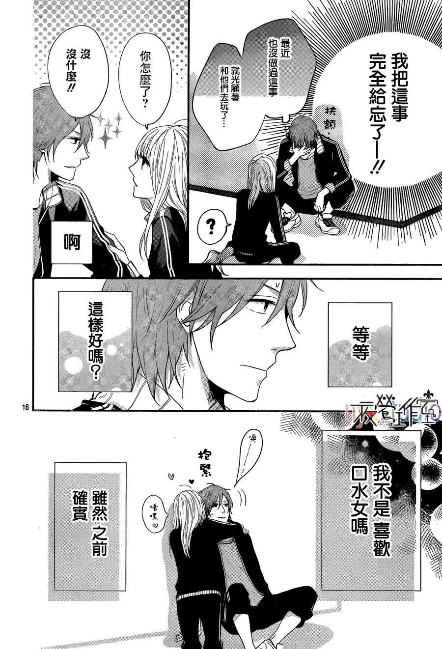 第16页