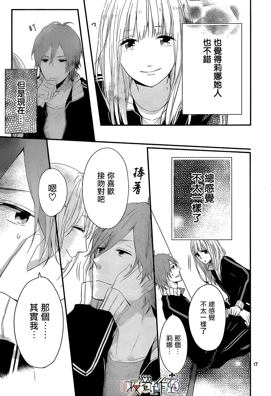 第17页
