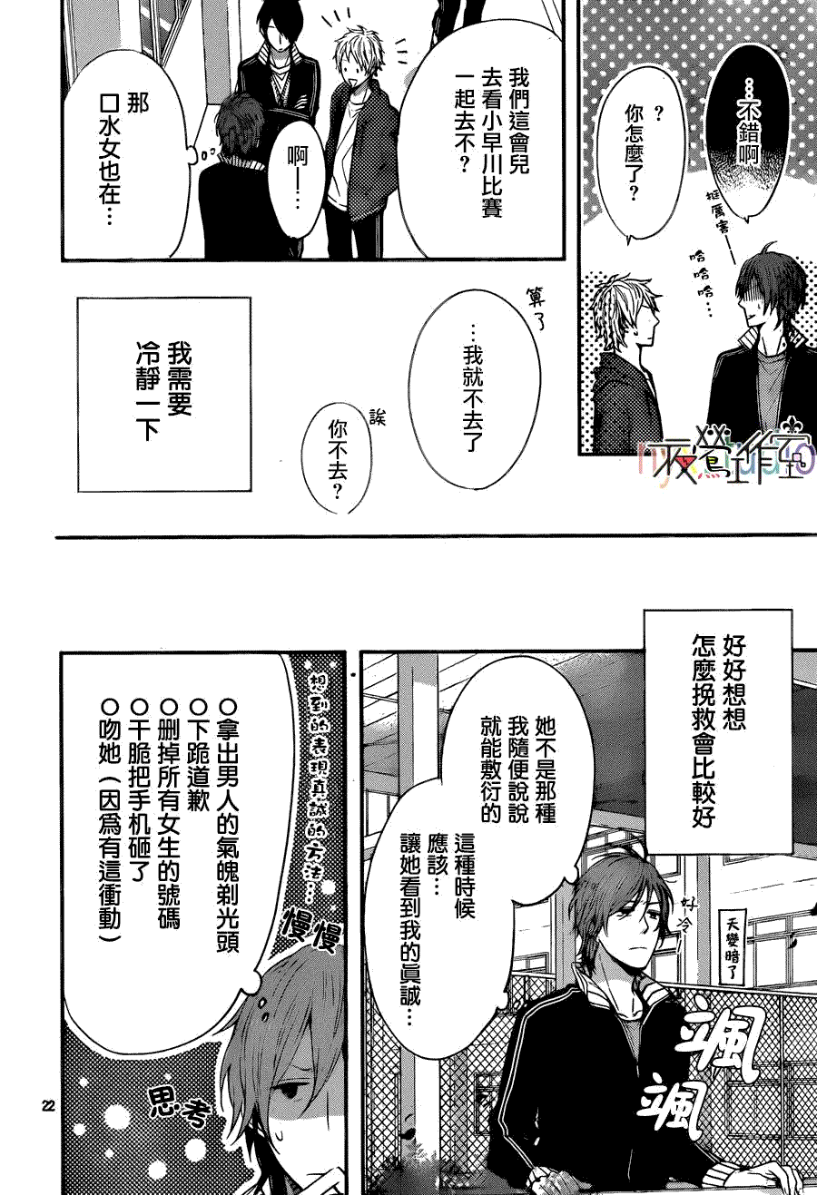 第22页