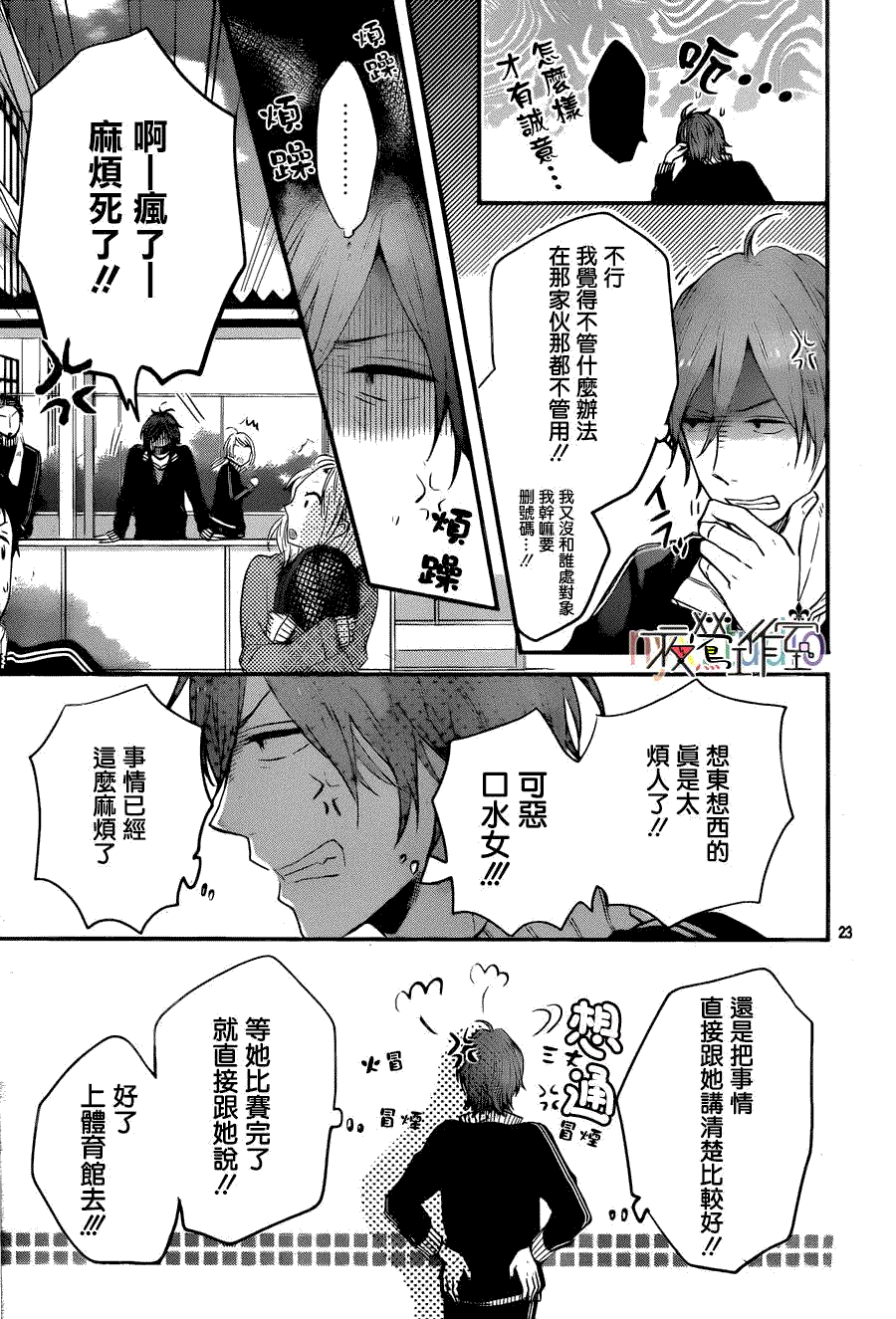 第23页