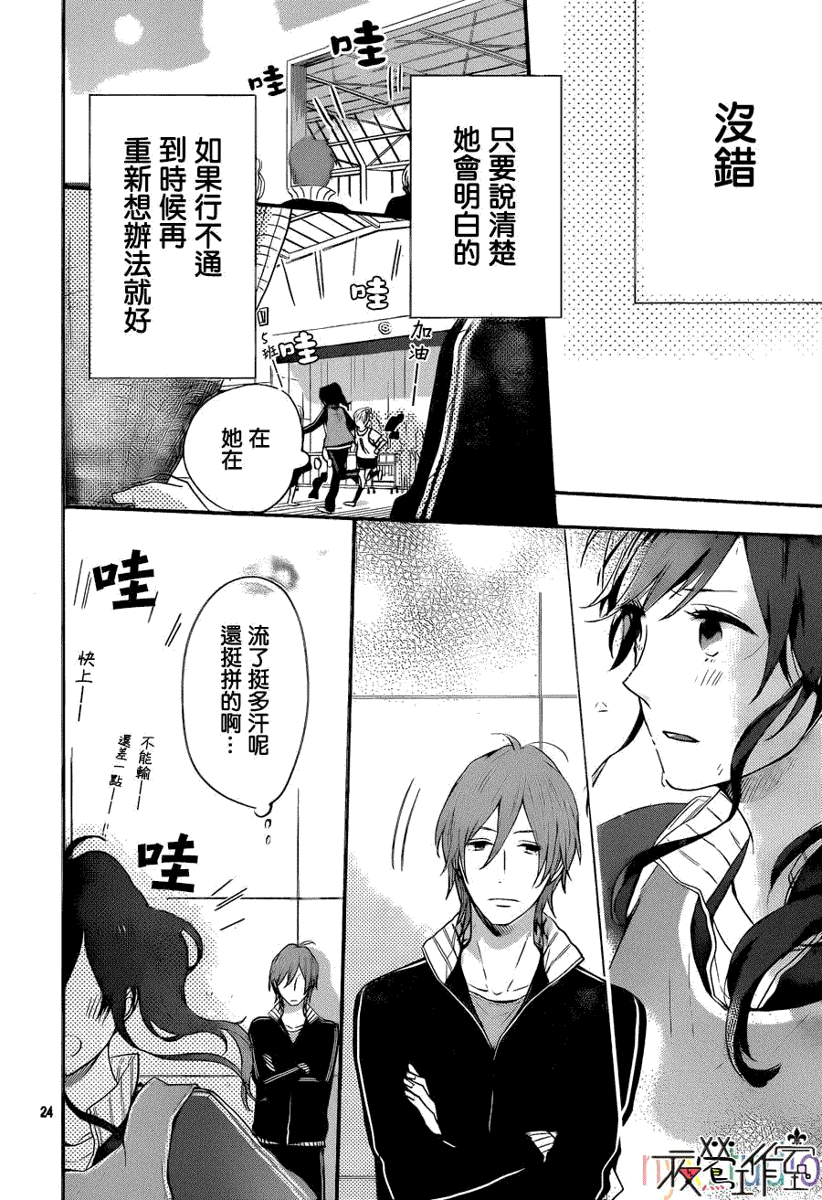 第24页