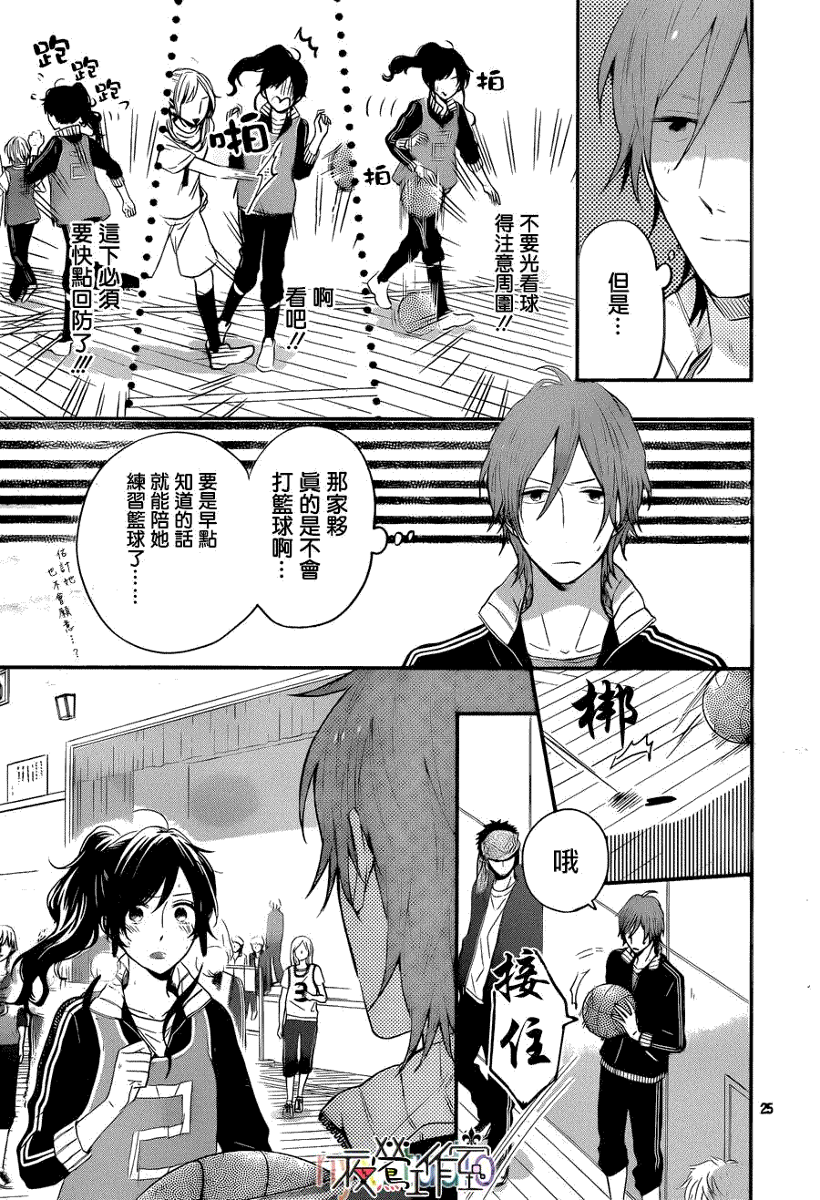 第25页