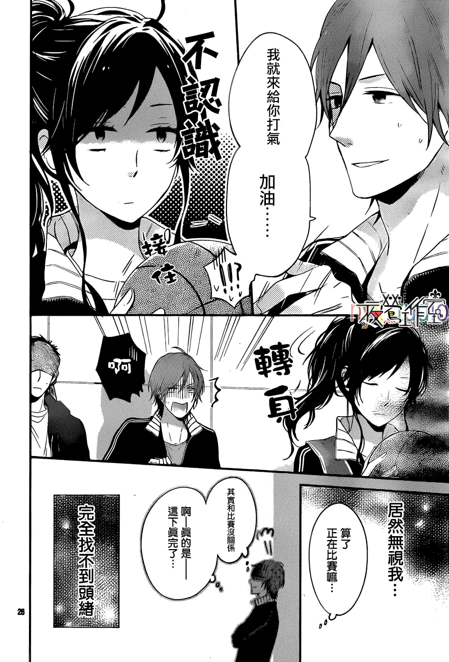 第26页