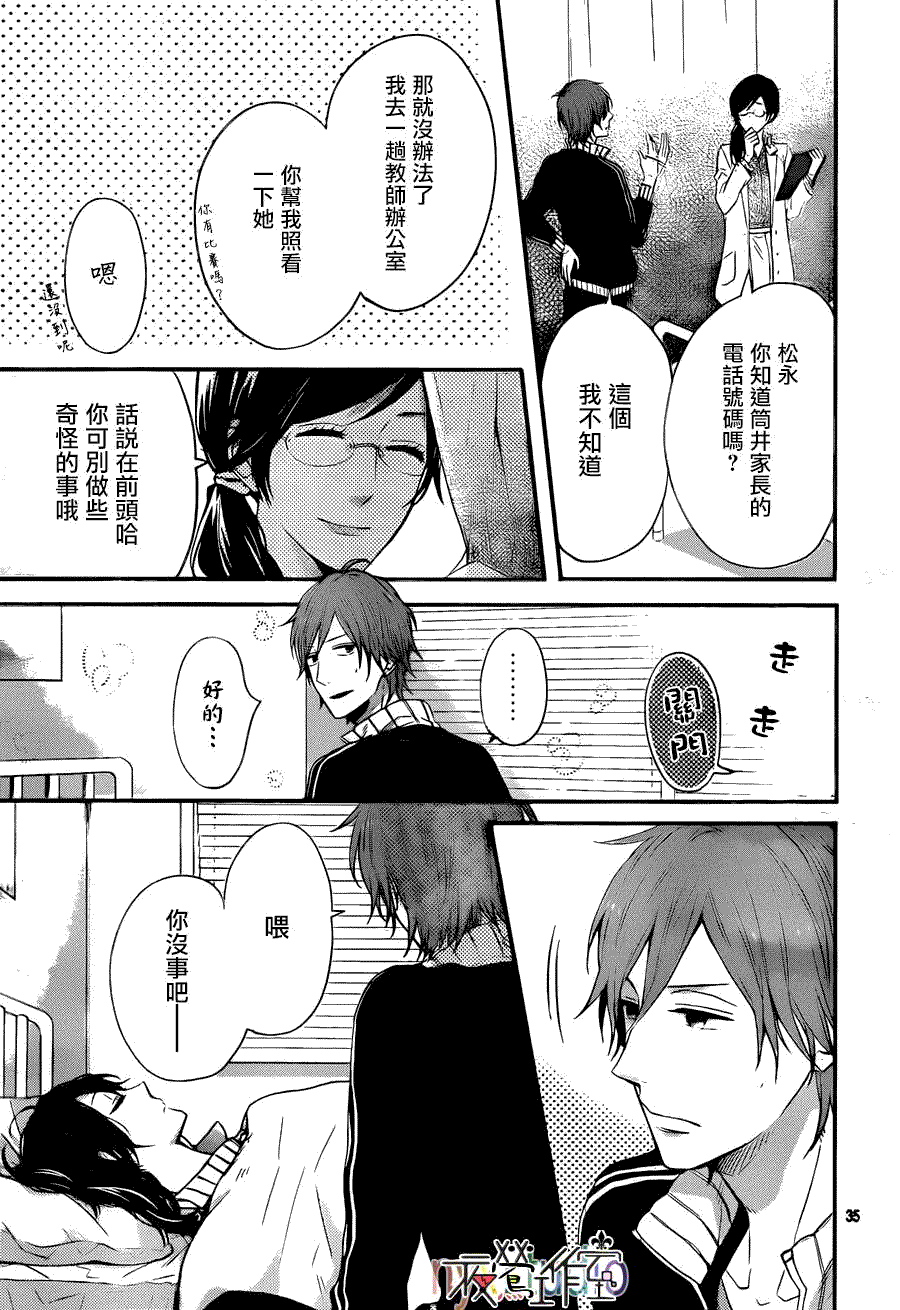 第35页