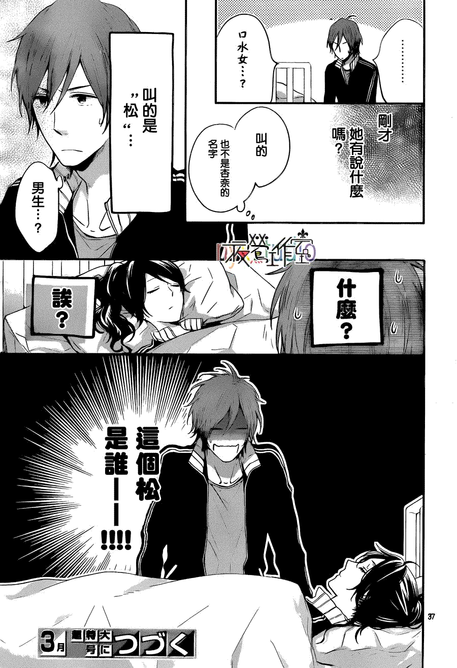 第37页