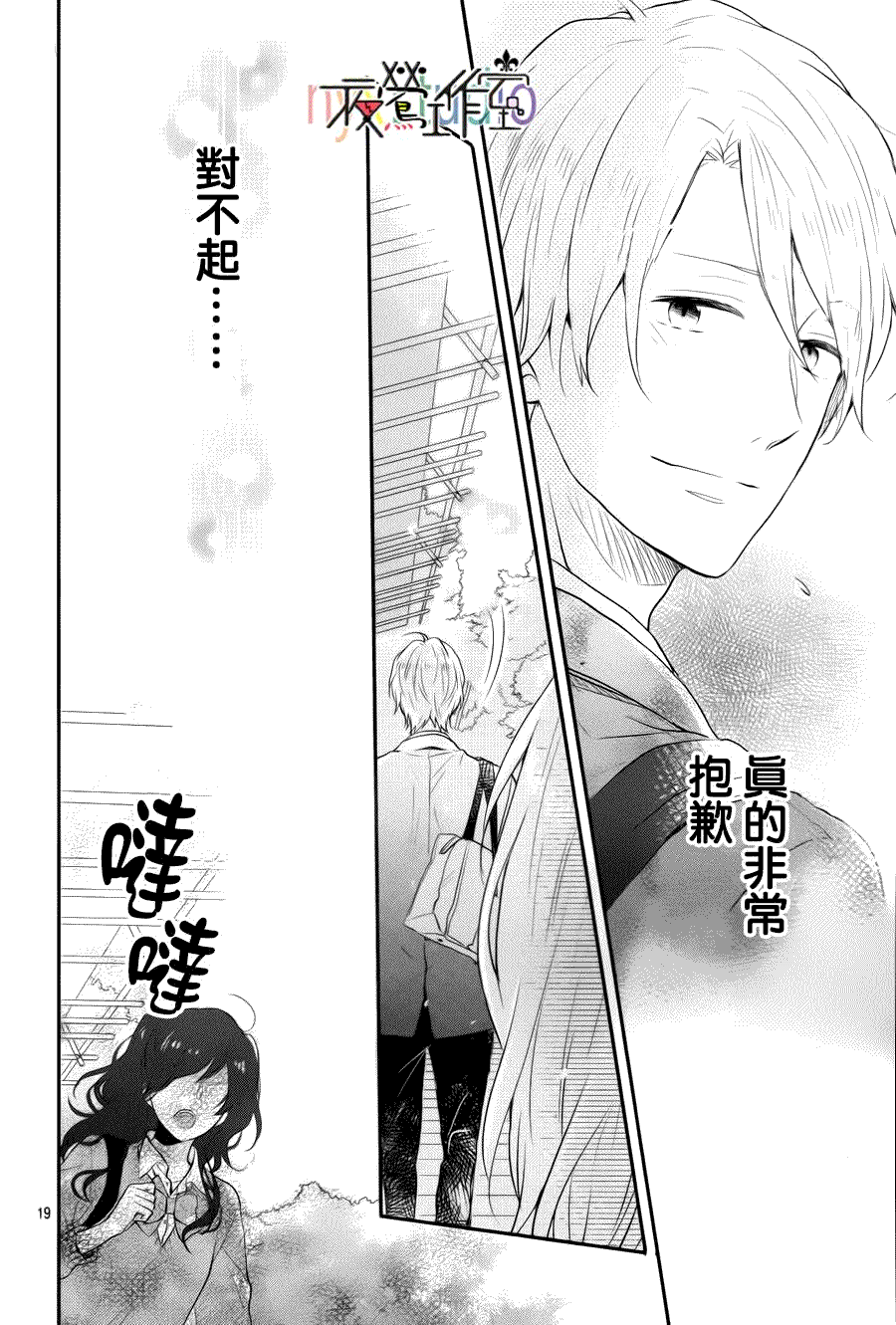第20页