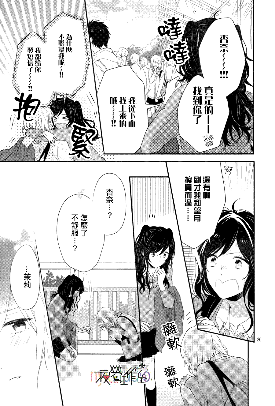 第21页