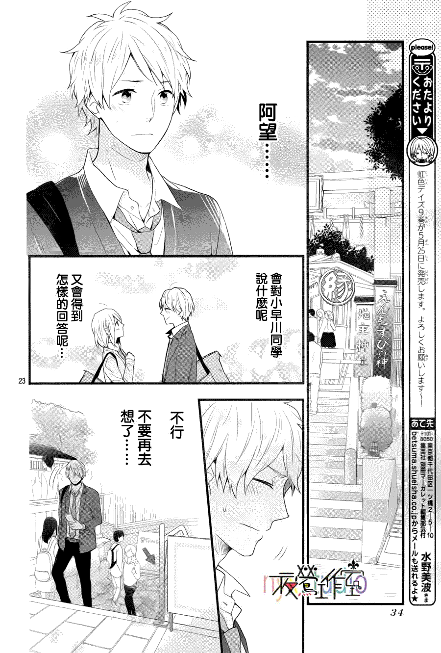 第24页