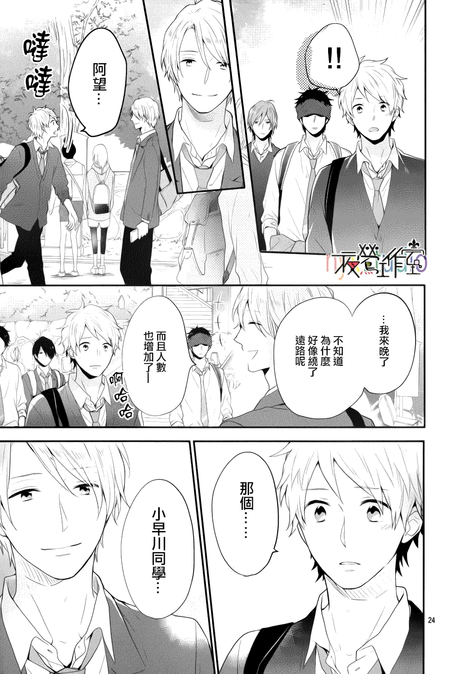 第25页