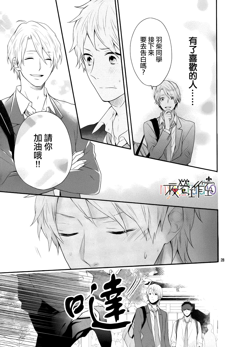 第29页