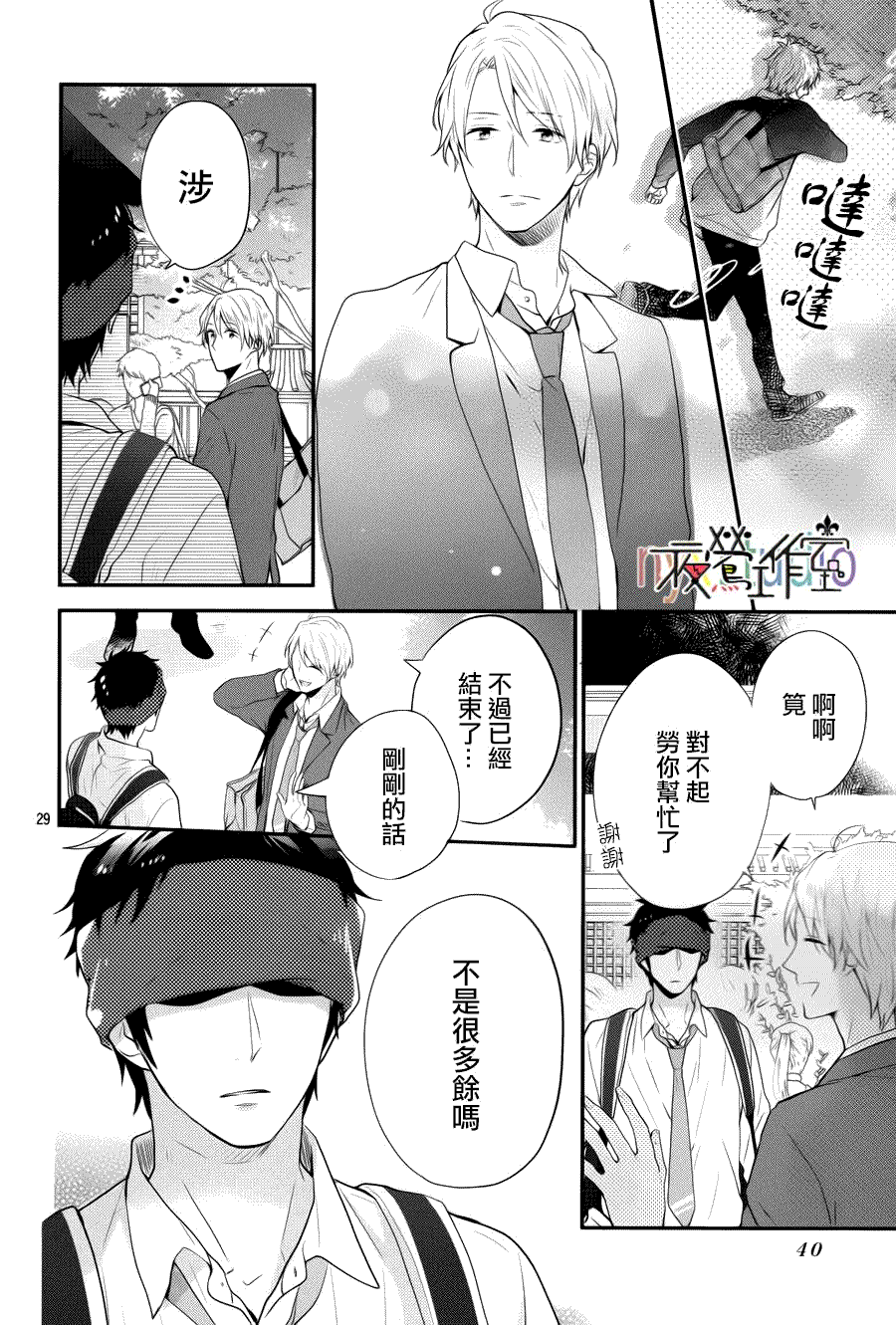 第30页