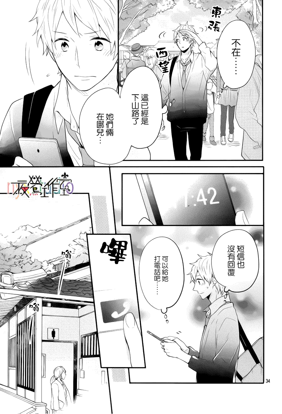 第35页