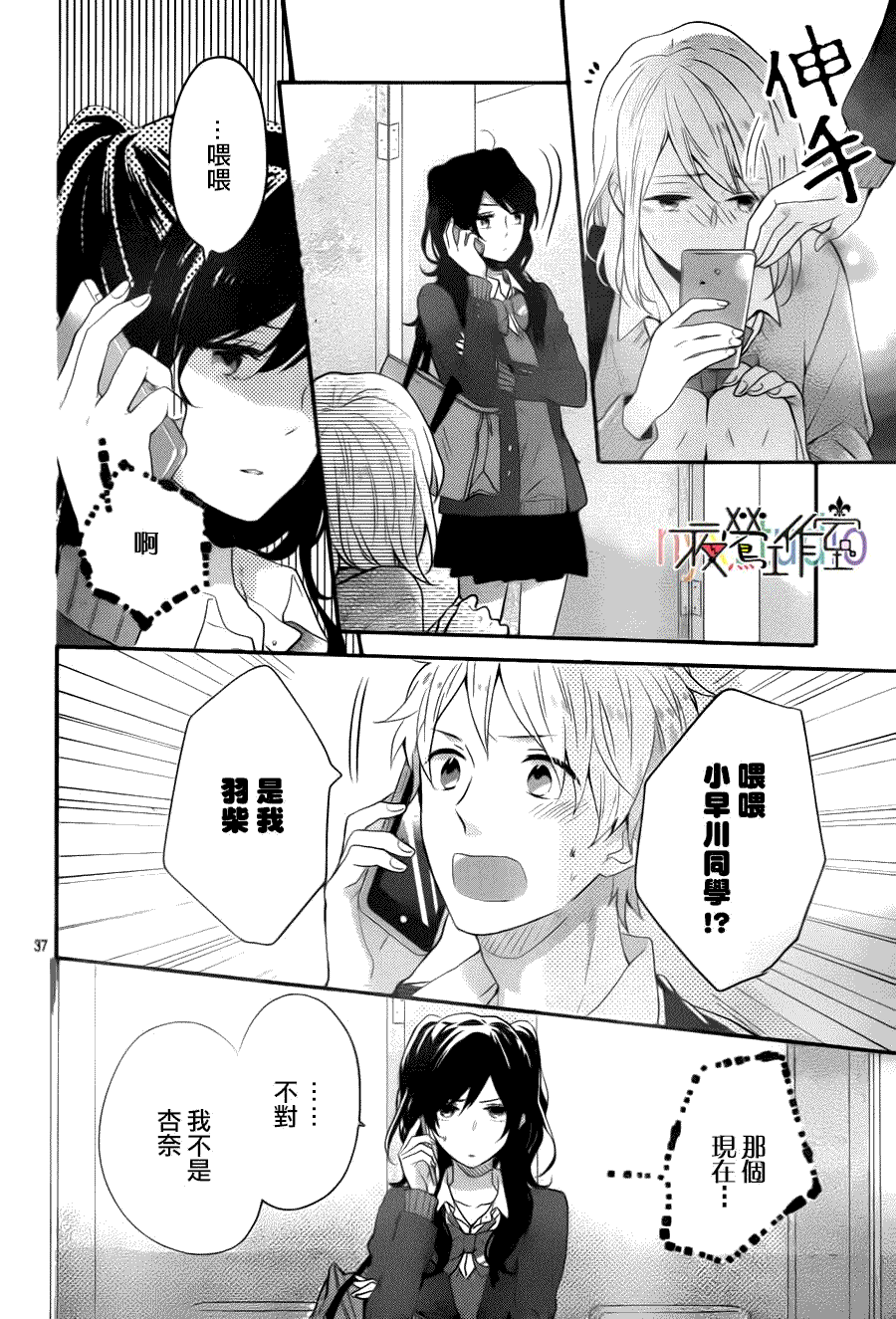 第38页