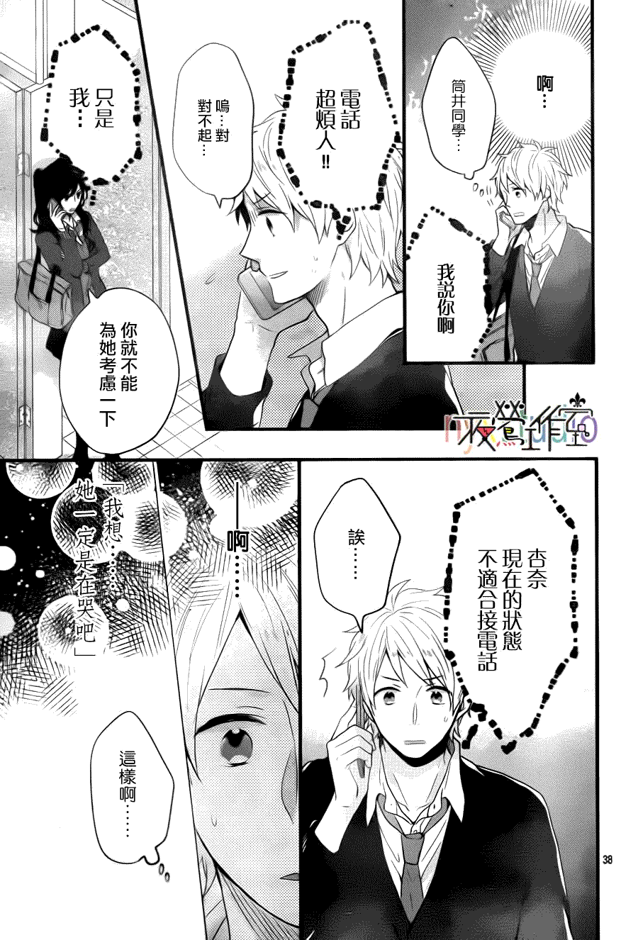 第39页