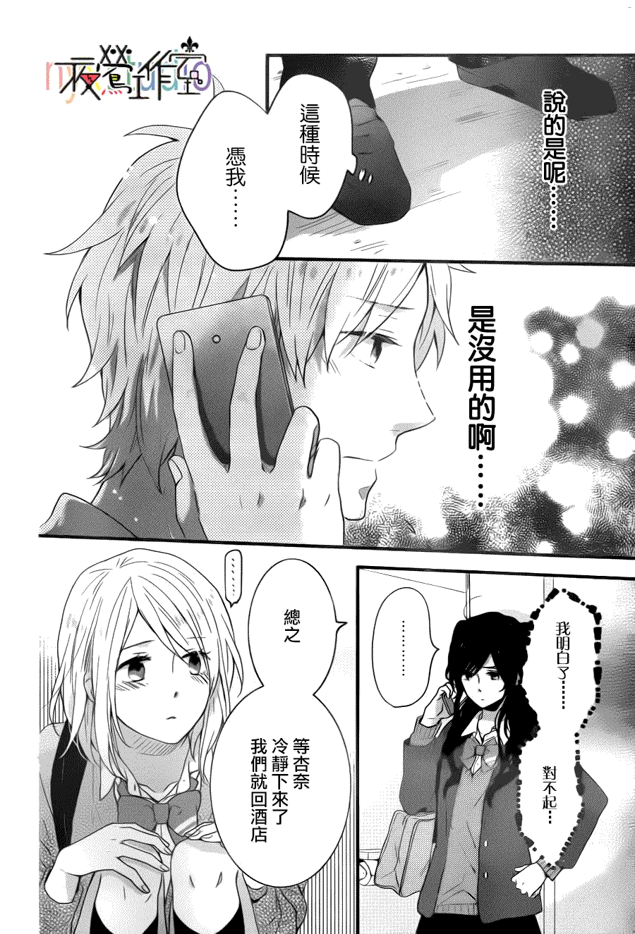 第40页