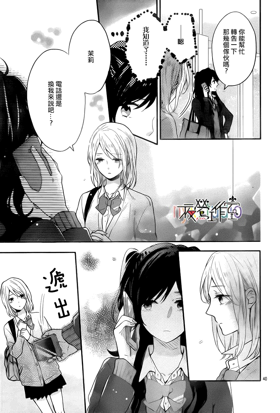 第41页