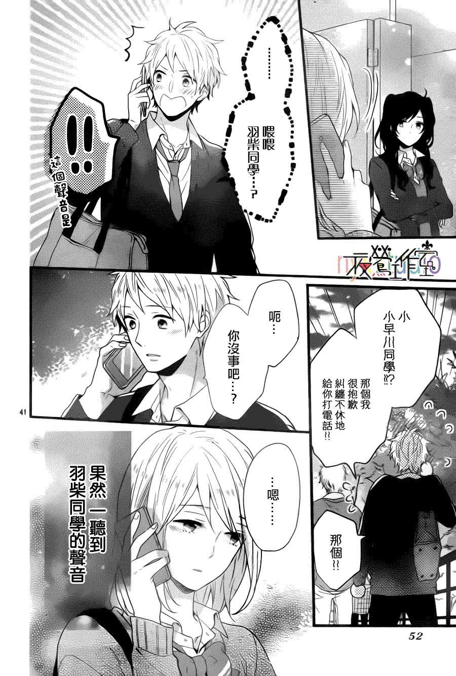 第42页