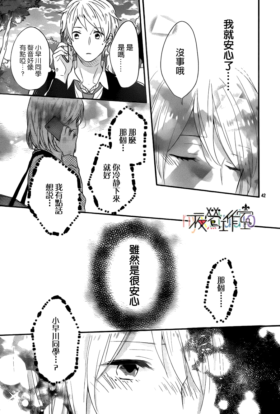 第43页