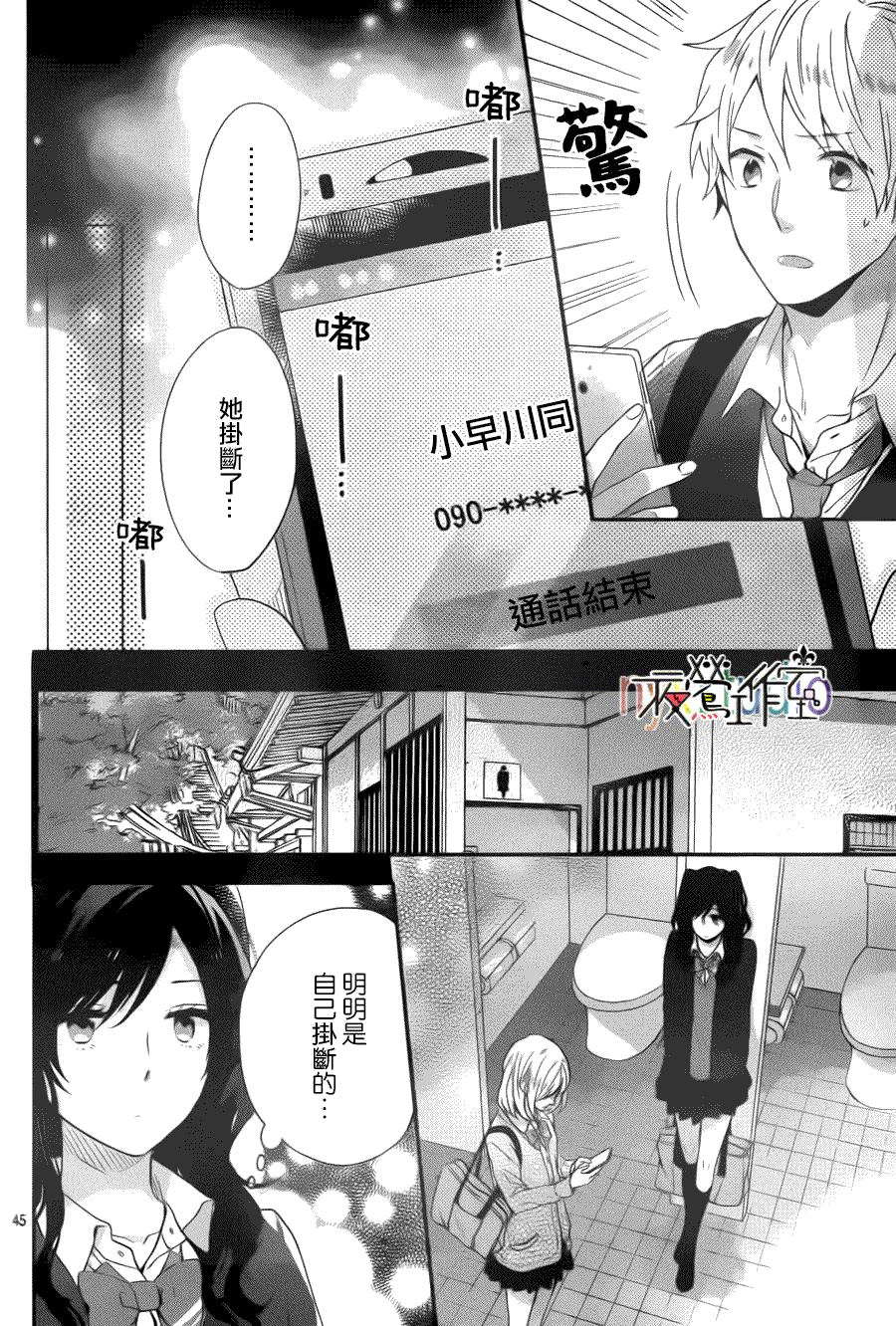 第46页