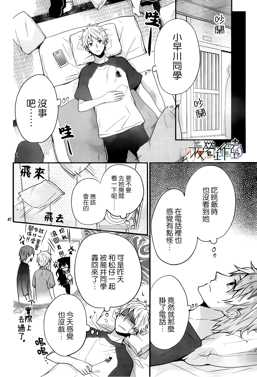 第48页