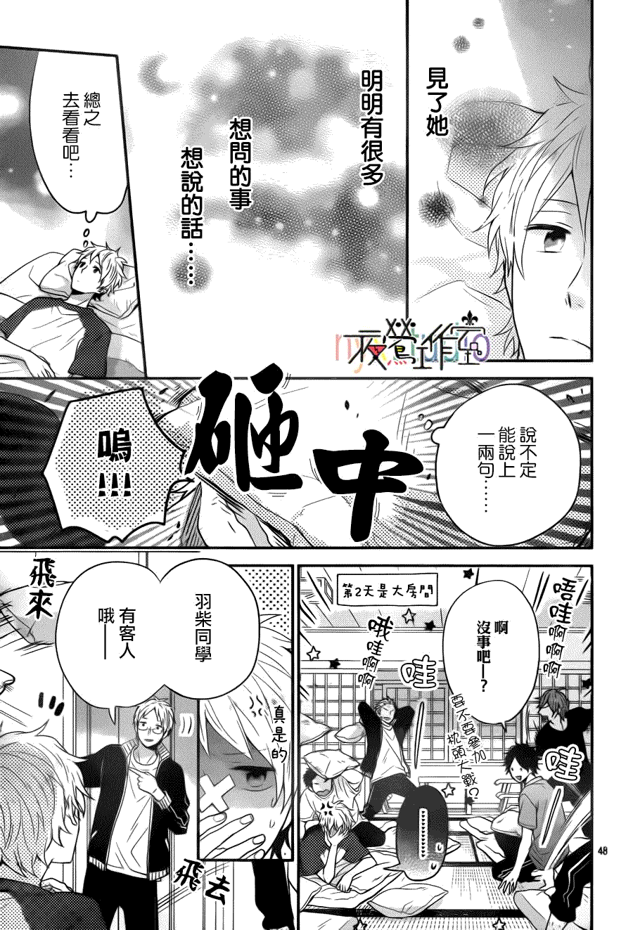 第49页