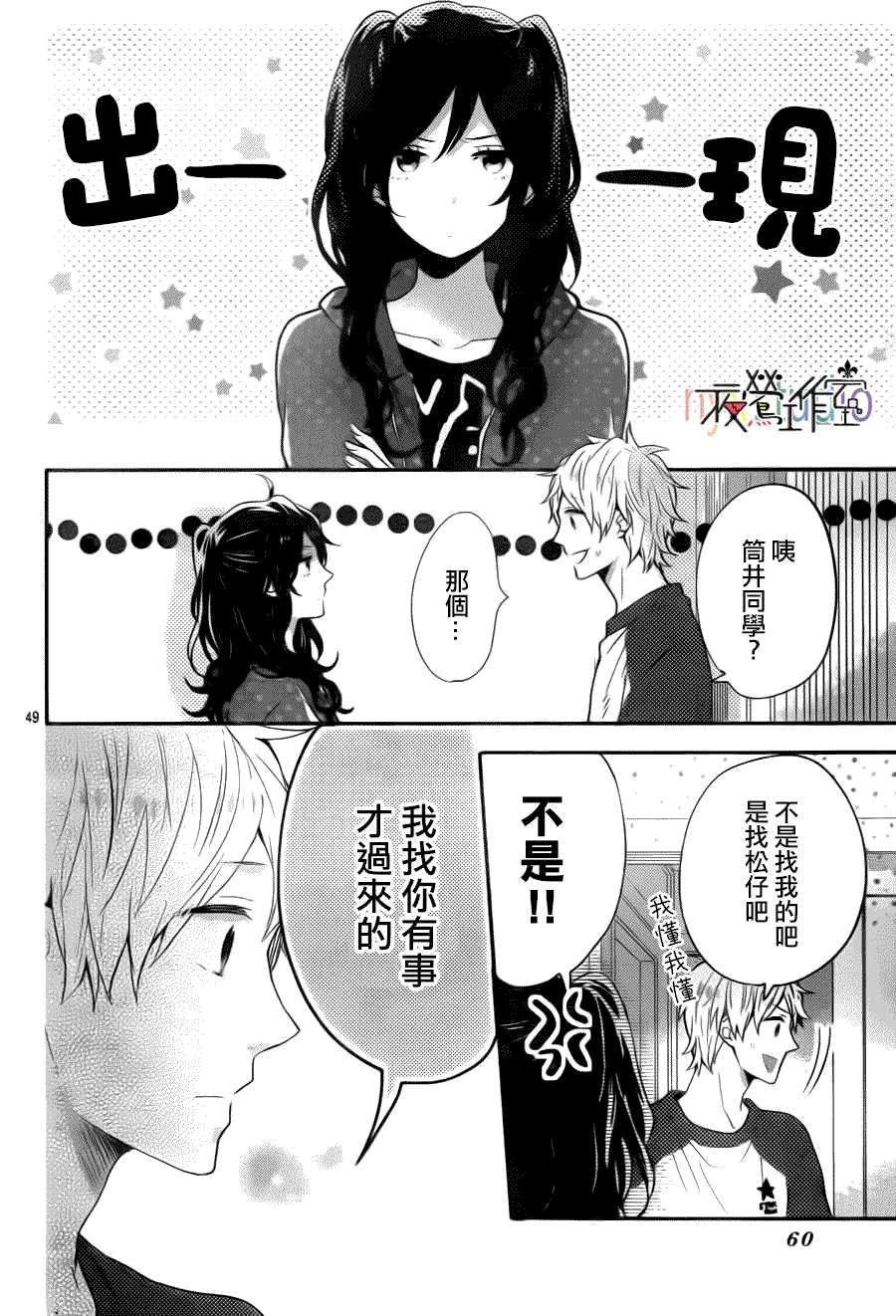 第50页