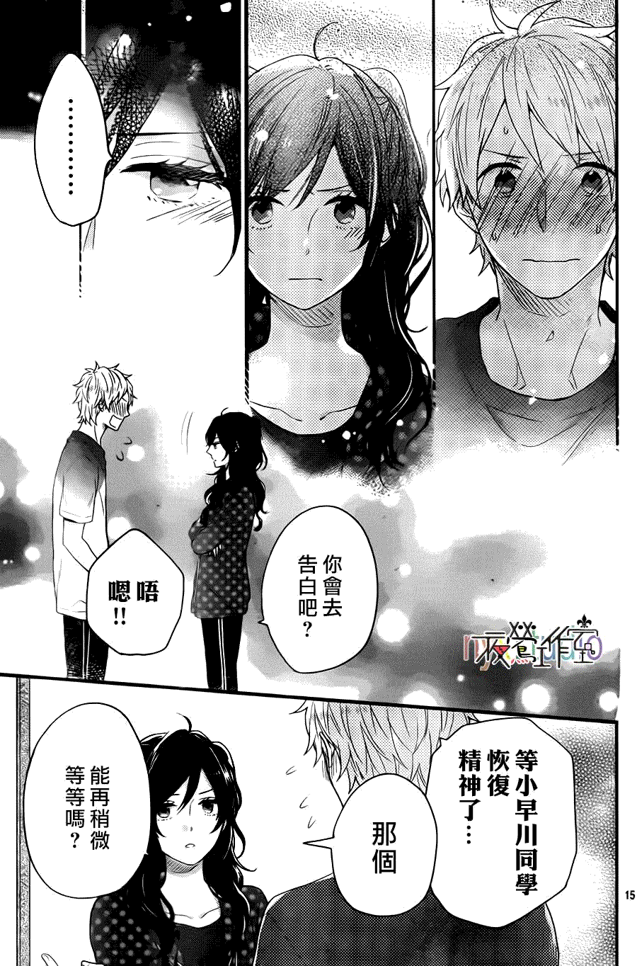 第15页