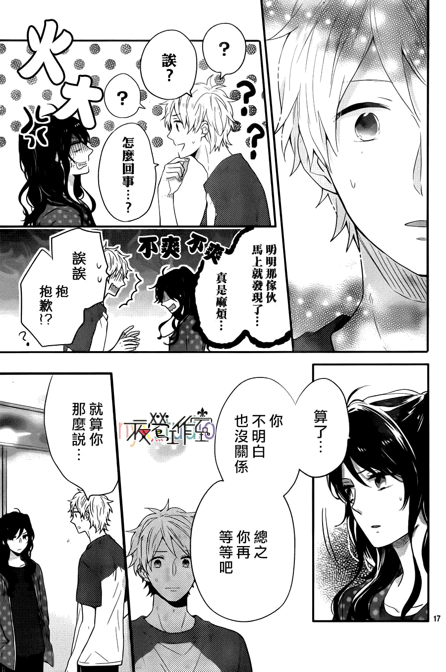 第17页