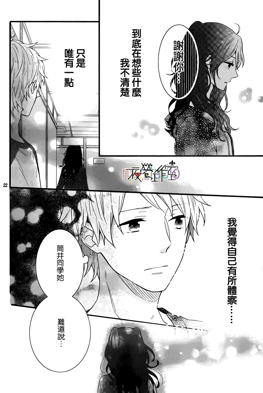第22页