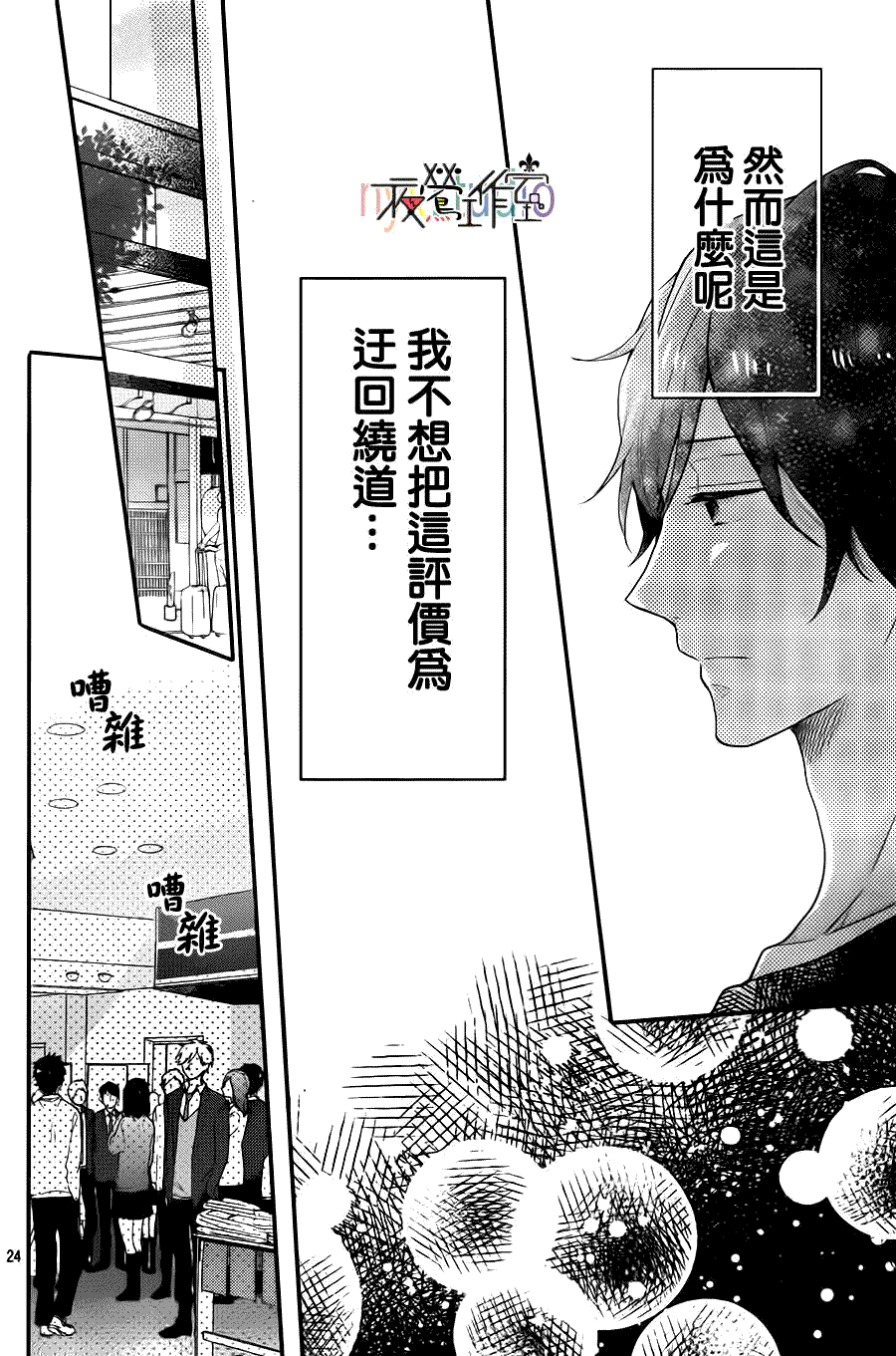 第24页