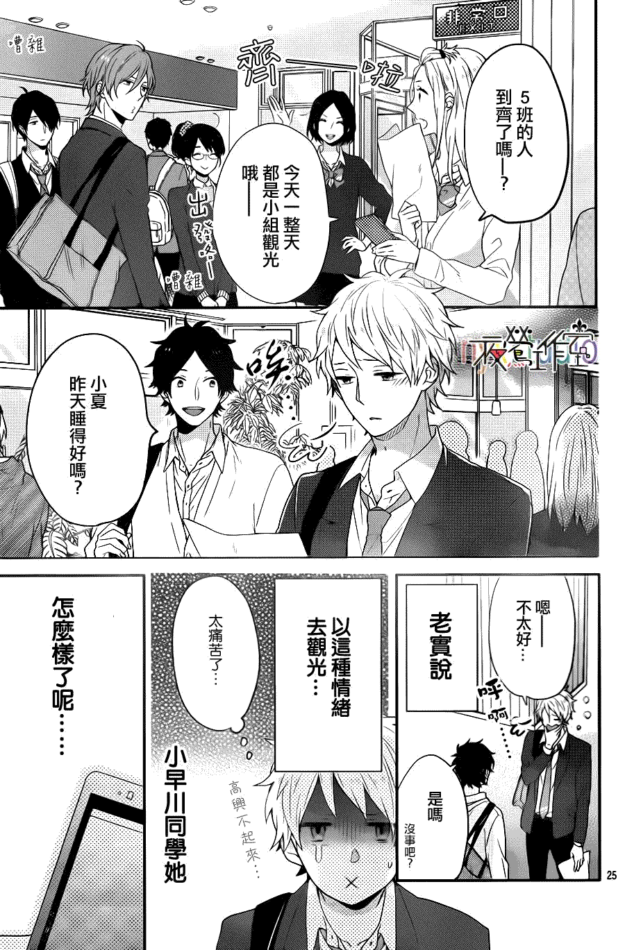 第25页