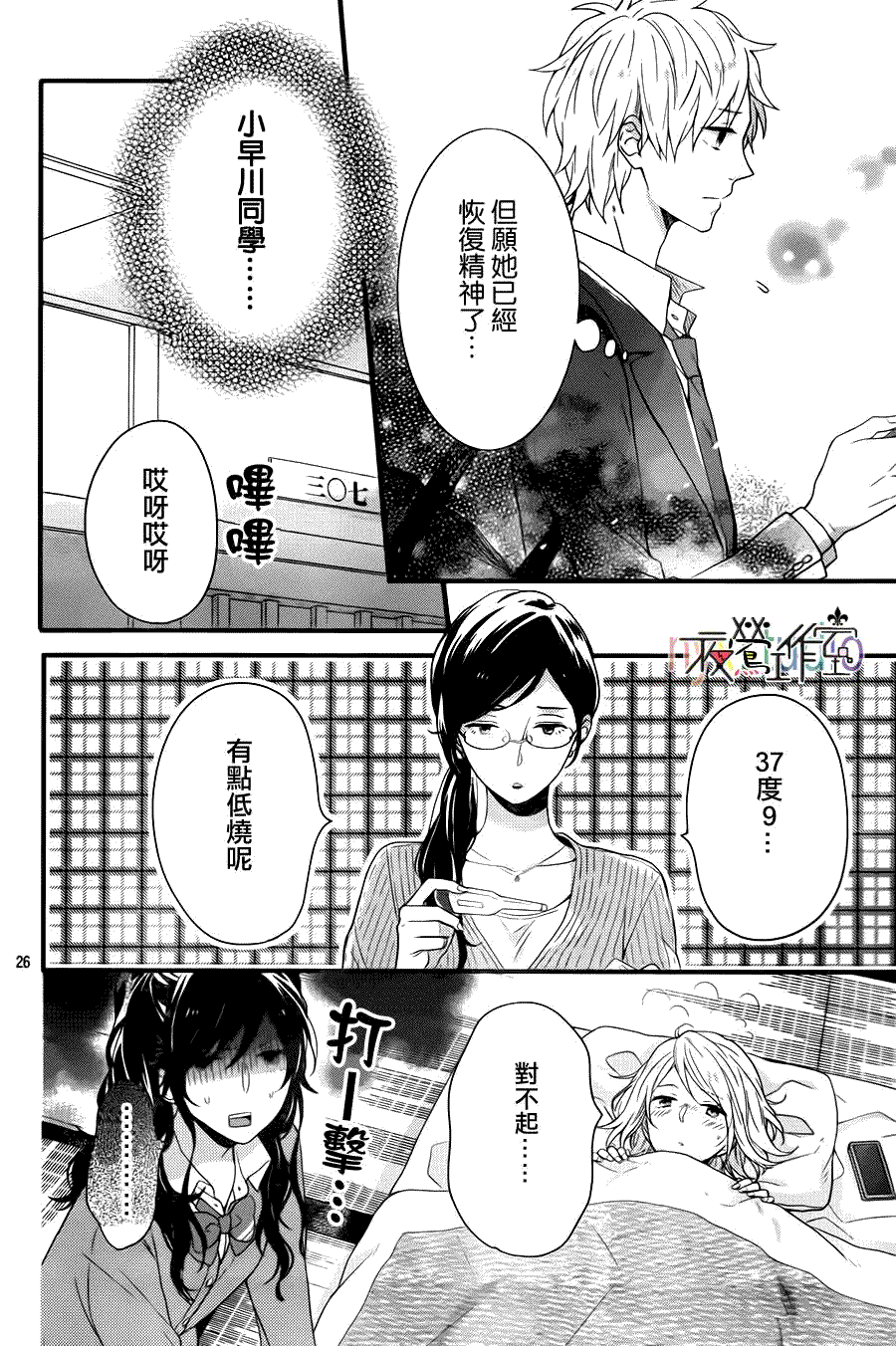 第26页