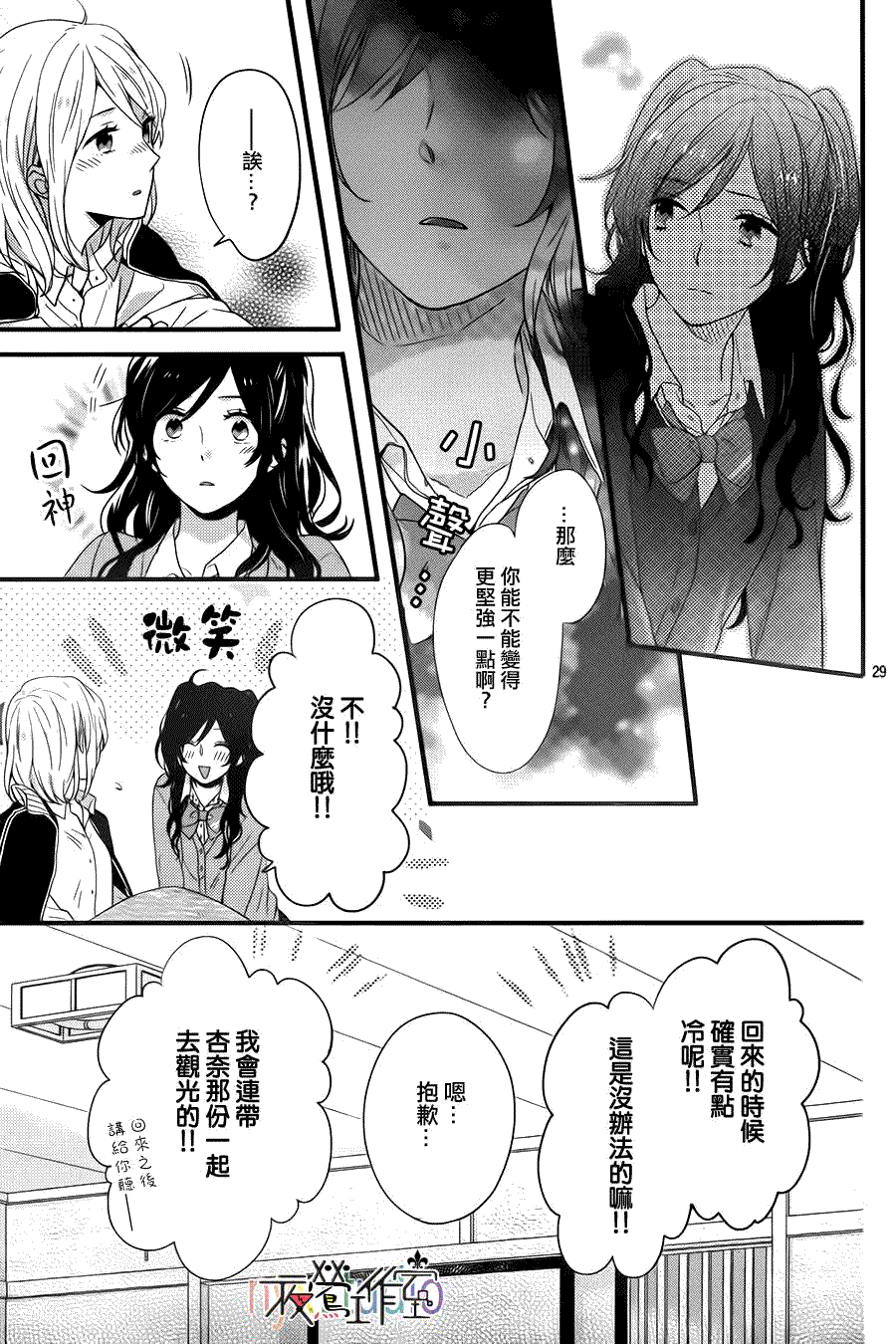 第29页