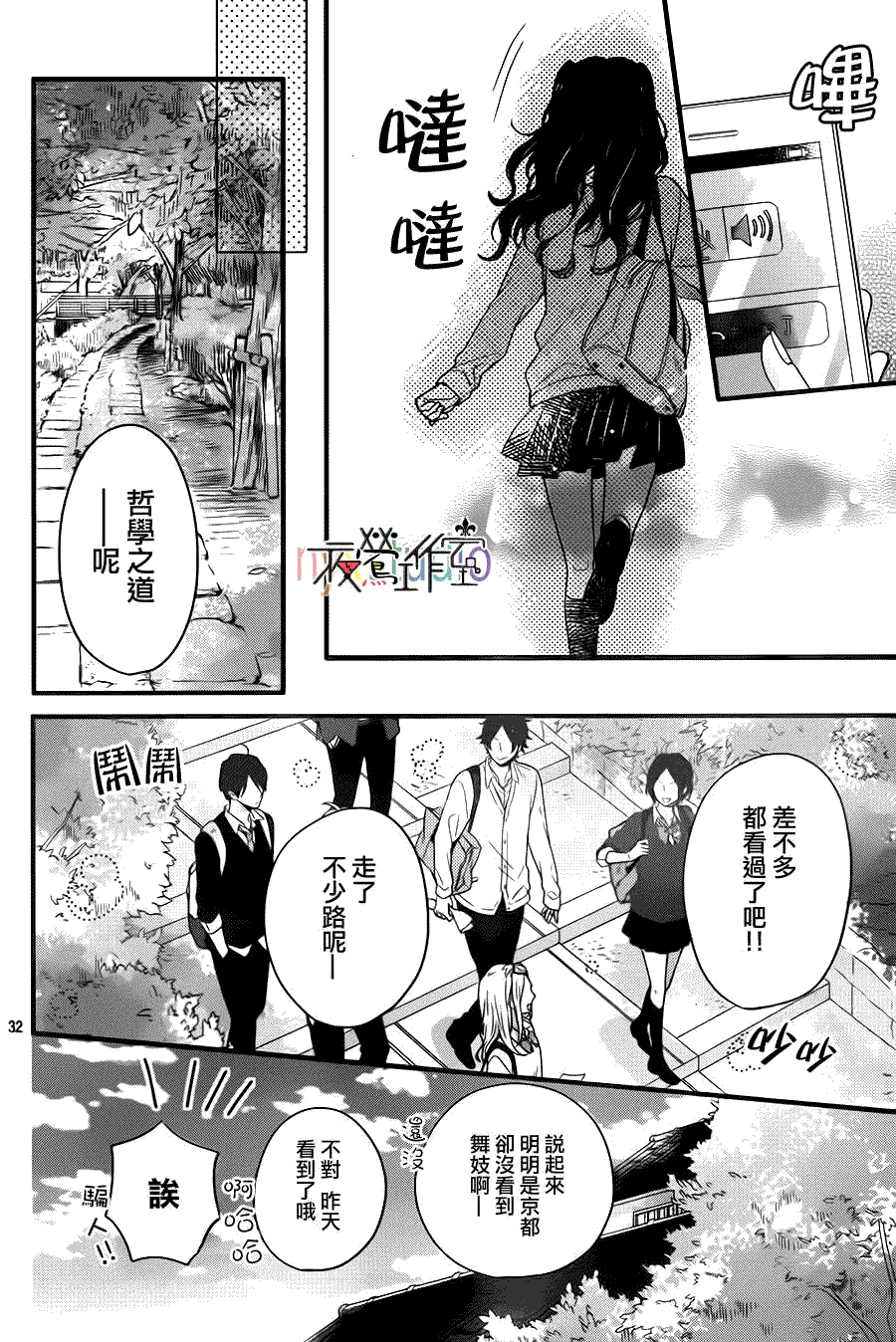 第32页