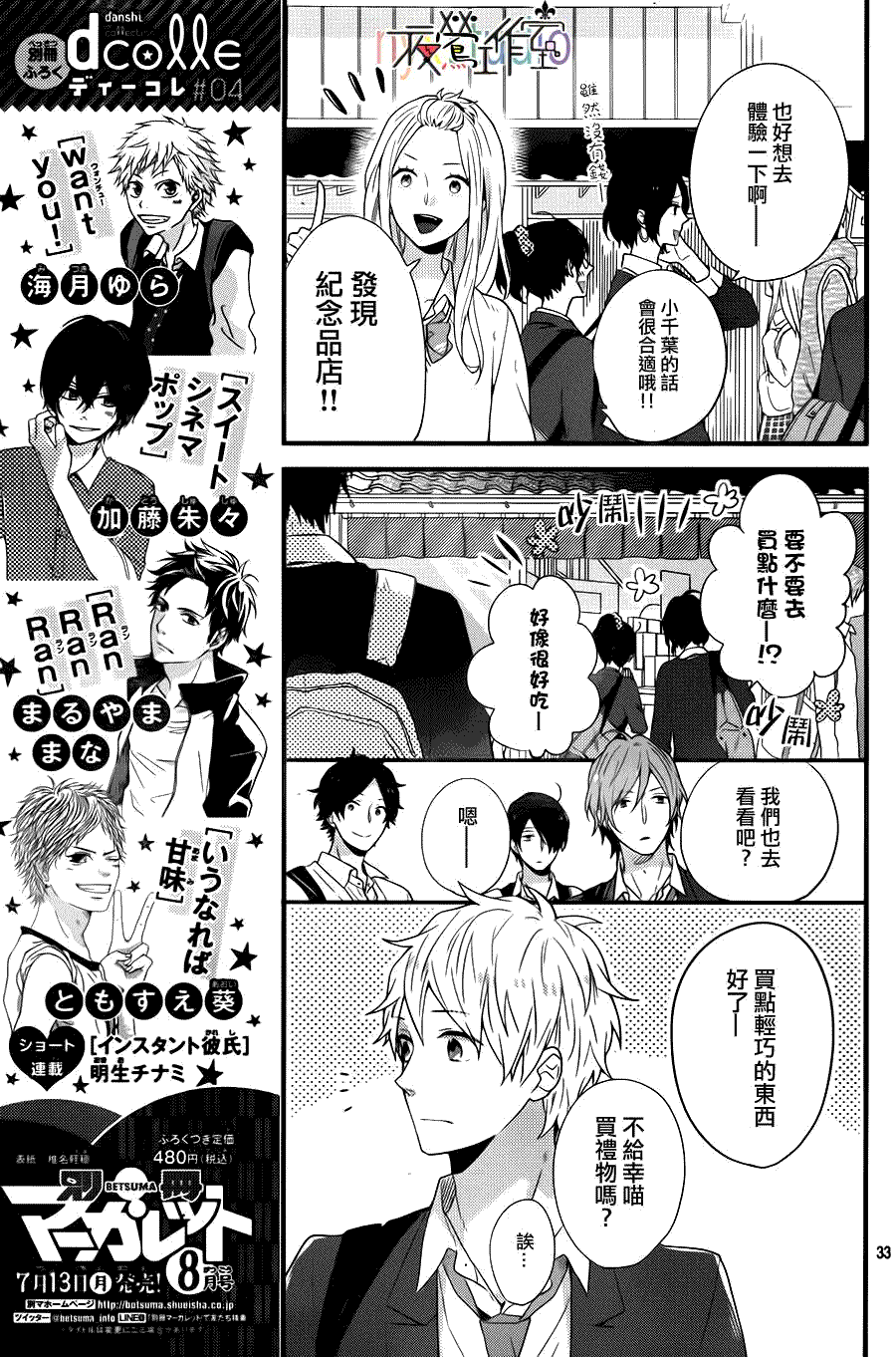 第33页