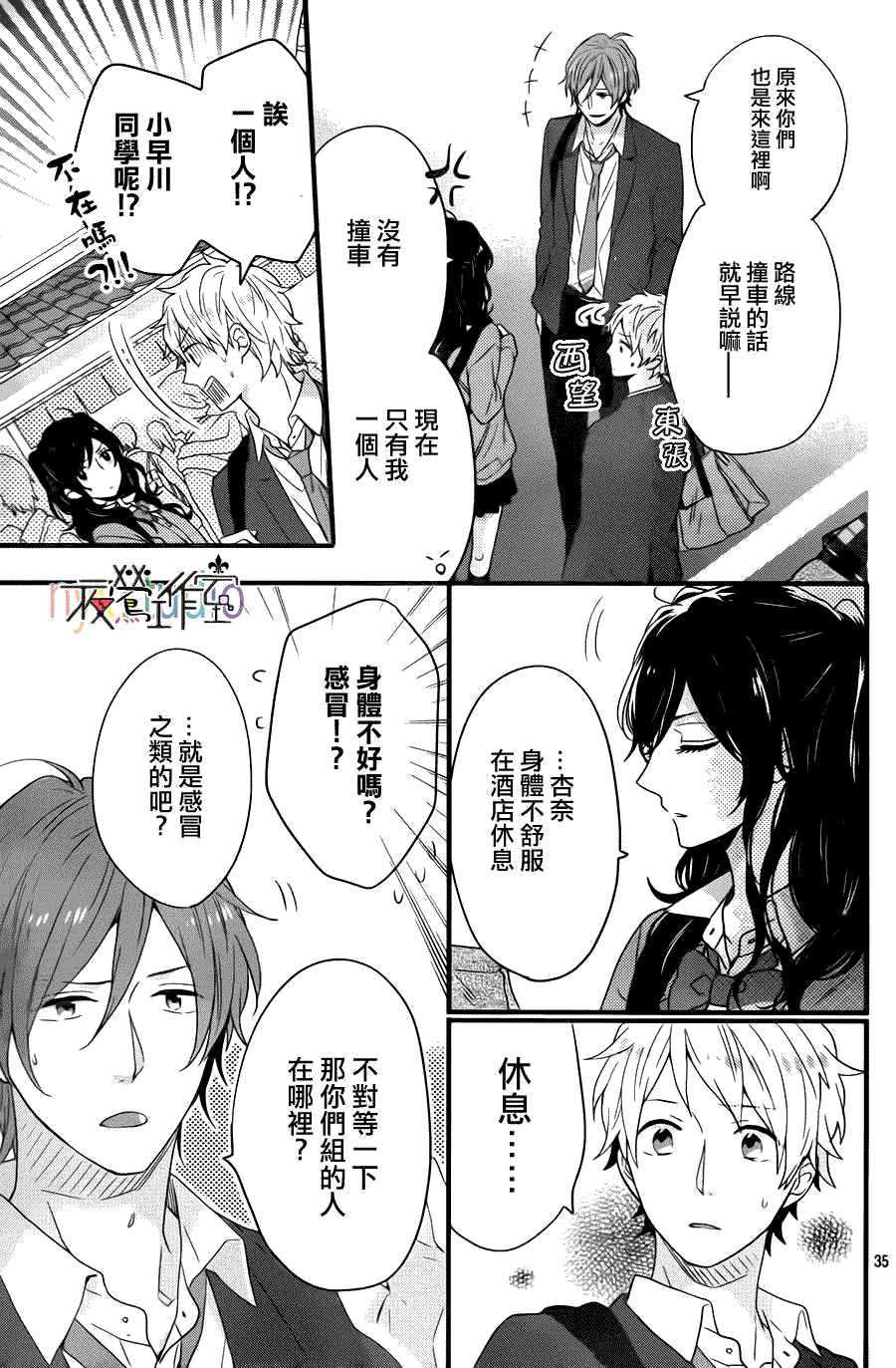 第35页