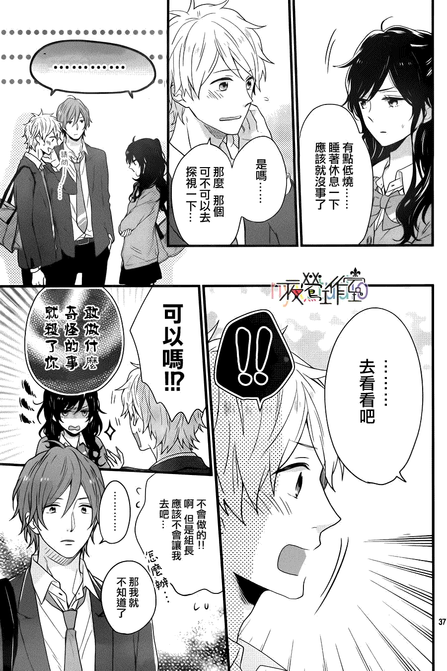 第37页