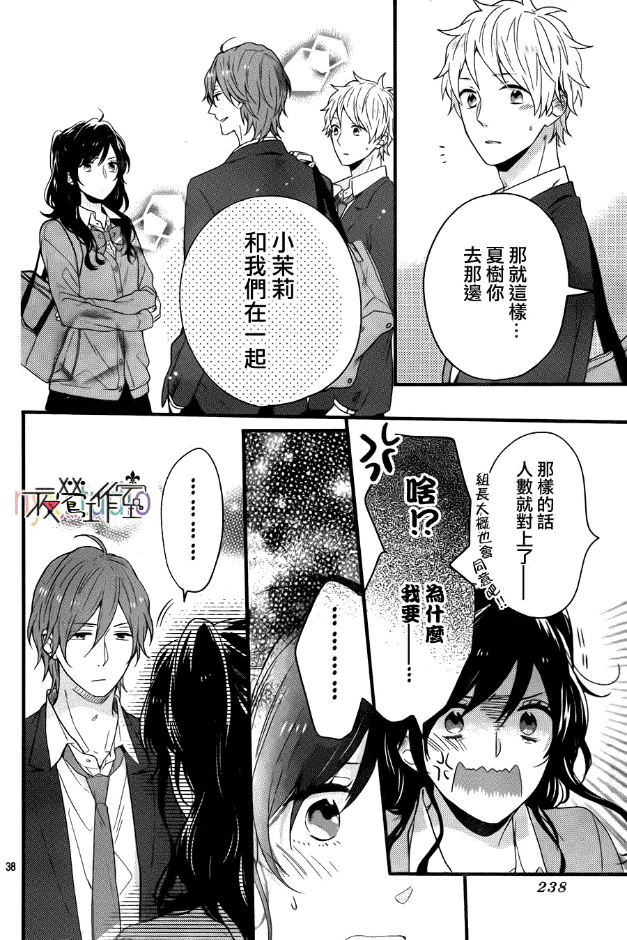 第38页