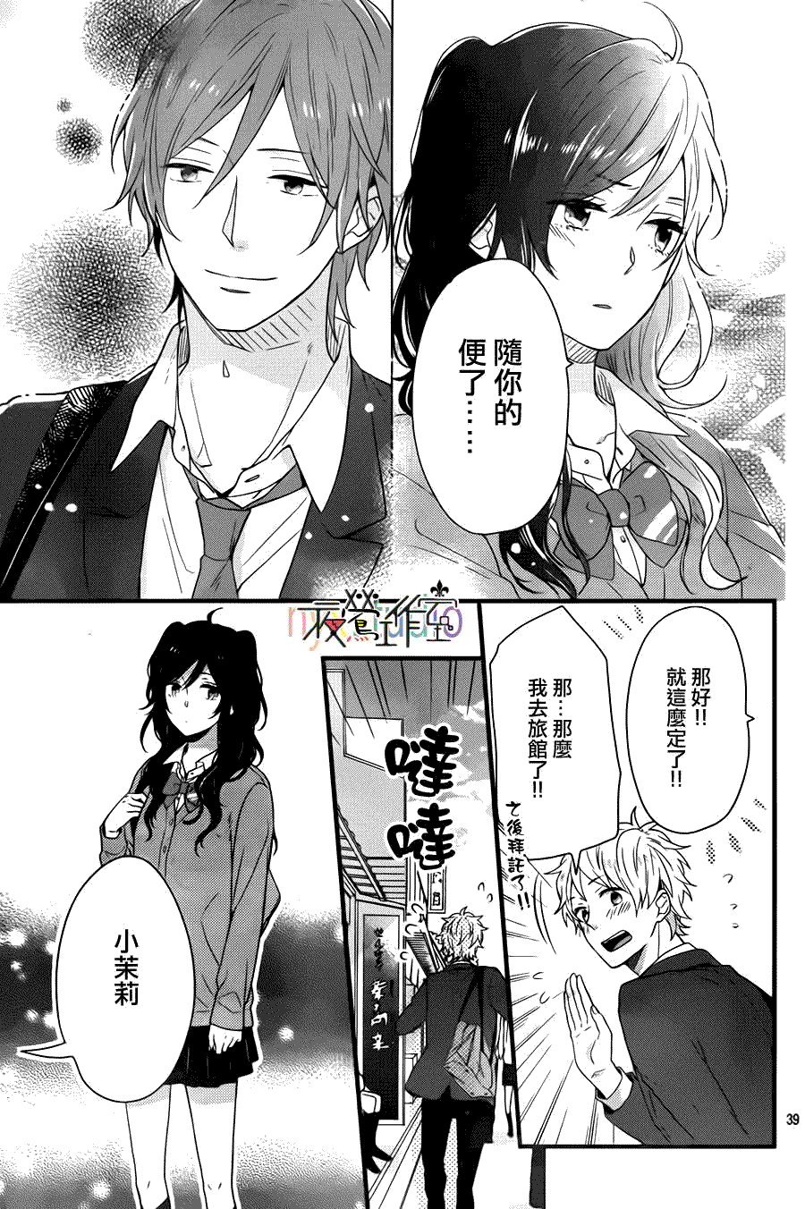 第39页